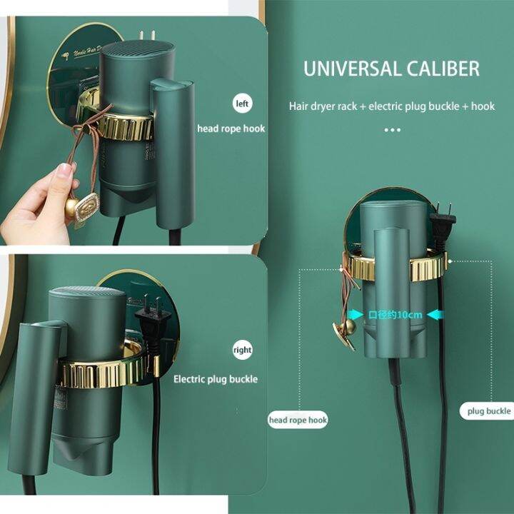 adhesive-hair-dryer-rack-bathroom-hair-dryer-holder-hands-free-storage-stand-wall-mounted-rack-organizer-bathroom-accessories