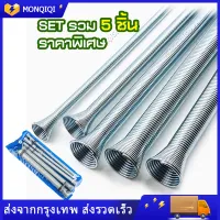 สปริงดัดท่อไฟ สปริงดัดท่อทองแดงรวม 5 ชิ้น สุดคุ้ม ยาว 21 cm. ขนาด 1/4, 5/16, 3/8, 1/2 ,5/8 ไม่เป็นสนิม แข็งแรง ทนทาน มีความยืดหยุ่นมาก ยืดหยุ่นง่ายไม่เป็นสนิม