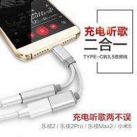 Glory V30 Headphone Adapter HONORV30 Audio Adapter Cable Applicable to Original Mobile Phone Converter