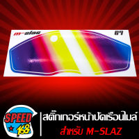 สติ๊กเกอร์ติดหน้าปัดเรือนไมล์ ฟิล์มหน้าจอ,ฟิล์มกันรอย สำหรับ M-SLAZ 150 ทุกปี