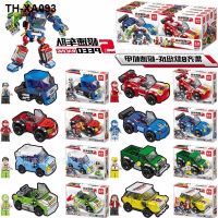 Compatible with lego building blocks assembled 8 1 walker deformation speed car particles childrens educational toys gifts