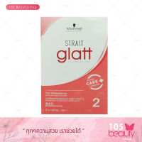 Schwarzkopf ครีมยืดผม STRAIT glatt สูตรสเตรท แกลทท์ #เบอร์ 2 ชมพู : สำหรับผมที่ผ่านการทำสีและพรุนมาก (2 X 120 Ml.)