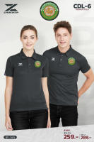 เสื้อโปโล CDL6 ปักตรากรมส่งเสริมปกครองท้องถิ่น สวมใส่สบาย!