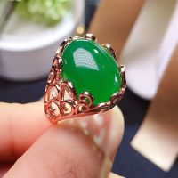 Special Offer Natural green chalcedony ring beautiful color beautiful emerald beautiful 925 silver