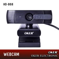 OKER รุ่น HD - 868 กล้องคอมพิวเตอร์ กล้องเว็บแคมหัวเสียบ USB OKER AUTO FOCUS HD WEBCAM