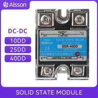 25DD 40DD เฟสเดียว DC ควบคุม DC SSR โซลิดสเตตรีเลย์พร้อมฝาครอบกันฝุ่นพลาสติกระบายความร้อน220V 10A 25A