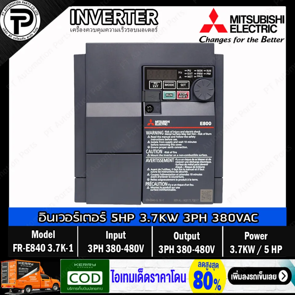 ใหม่ไม่มีกล่อง) Mitsubishi FR-E840-3.7K-1 Inverter 3.7KW 5HP Input