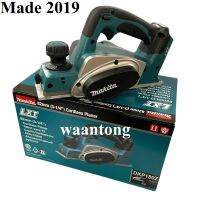 Makita กบไฟฟ้าไร้สาย 18V 82มม. รุ่น DKP180Z (เฉพาะเครื่องเปล่าไม่แถมแบต และ ที่ชาร์จ) สินค้าผลิตปี 2019