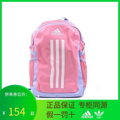 ❦Adidas กระเป๋าสะพายไหล่ Adidas Adidas ใหม่สำหรับเด็กผู้ชายและเด็กผู้หญิง,กระเป๋าเป้สะพายหลังหลายชั้นสำหรับ IB0347