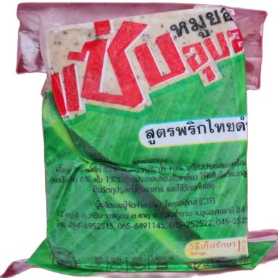 หมูยอแซ่บอุบลแผ่น 500 กรัม