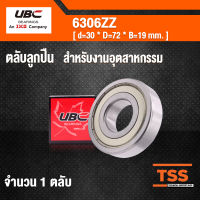 6306ZZ UBC ตลับลูกปืนเม็ดกลมร่องลึก สำหรับงานอุตสาหกรรม  ฝาเหล็ก 2 ข้าง 6306-2Z ( DEEP GROOVE BALL BEARINGS ) 6306 ZZ