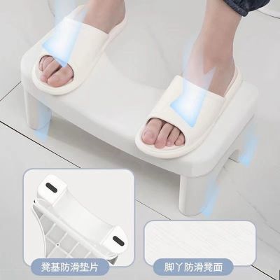 [COD] Toilet stool footstool adult toilet squat pit foot sitting