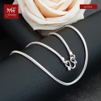 MT สร้อยคอเงินแท้ ลายสี่เสา แข็งแรง ทนทาน  หนา 1.7 มม ยาว 16 นิ้ว 925 Sterling Silver Foxtail Chain (sc364-16) MT Jewelry มณีธารา