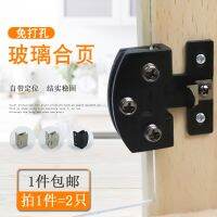 Avoid opening black tempered glass frameless door hinge clamp wine display cupboard