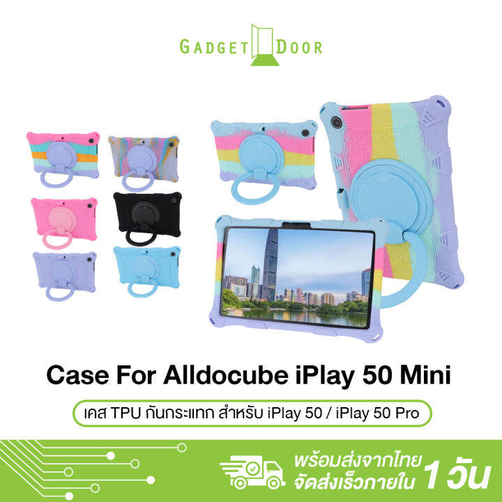 เคสกันกระแทก iPlay 50 Mini Pro / iPlay 50 Mini Pro แบบมีที่จับ ยืดหยุ่น ...