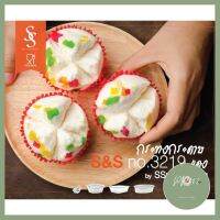 กระทงจีบ กระดาษไข สีแดง (*800อัน/แถว) ราคาพิเศษ ร้าน PP702