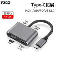 Pzoz for Type-c to HDMI Apple MacBook Computer iPad Projector Mini Converter DP Transfer Mobile Phone Connection TV USB Monitor VGA Cable Lightning Ma