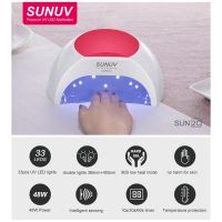 Sunuv SUN2C โคมไฟ UV SUN2C 48W เซนเซอร์อินฟราเรด พร้อมแผ่นซิลิโคน สีชมพู สําหรับร้านเสริมสวย