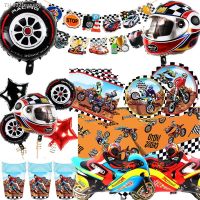 ஐ✙ Dirt Bike Motorcycle Birthday Party Decorations Motocross Tableware Plates Tablecloth Helmet Balloons Kids Favor Party Supplies