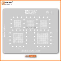 Amaoe RK2 BGA Reballing Stencil For RK3128 RK1808 RK1126 RK1109 RK3568 RK3399 Tin Planting Steel Mesh Chip Solder Template