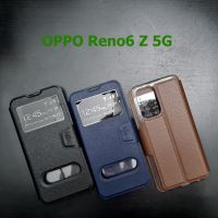 เคส OPPO Reno6 Z 5G - เคสฝาพับ ออปโป้