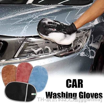 hot【DT】☈  Coral Car Washing Gloves One-side Styling Soft Cleaning Motorcycle Washer Autos Tools  Accesorios