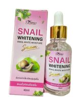 PSL Snail Whitening Snail White Moisture Serum 40 ml