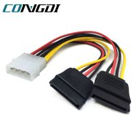 {:“》 -- 4ขา IDE Molex ถึง2อนุกรมฮาร์ดไดรฟ์แหล่งจ่ายไฟสายพ่วง ATA SATA Y Splitter ตัวเชื่อมต่อสายเคเบิล Adaptor Hardisk คู่