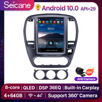 Seicane - 9.7 inch QLED หน้าจอสัมผัส Android 10.0 วิทยุรถยนต์ GPS โฮสต์ 2006 2007 2008 2009 2010 2011 2012 Nissan Sylphy 2Din เล่นมัลติมีเดียสนับสนุน SWC แบ่งหน้าจอ Netflix Playstore วัด