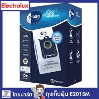 Electrolux ถุงเก็บฝุ่น ถุงดูดฝุ่น แบบผ้า รุ่นZUSG4061 ZEO5420  E201SM /ของแท้ /THAIMART/ไทยมาร์ท