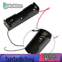 【ลดล้างสต๊อก】5 pcs Battery Holder พลาสติกที่ยึดแบตเตอรี่กล่องเก็บของสำหรับ 1x18650 แบตเตอรี่พร้อมสายไฟ