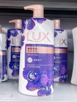 New Date Lux Shower Gel Lavender Youlian Charm Fragrance Lasting Cream Free Shipping Authentic ?AA