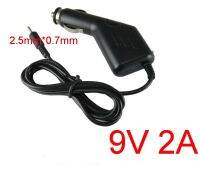2023 ☆ 1ชิ้น9V2A 2.5มม. ที่ชาร์จแบตในรถ X0.7mm สำหรับแอนดรอยด์แท็บเล็ต Aoson M19 M11 M3 M8 Pro WIFI 3G Chuwi V3 Voyo A1ตัวแปลงขนาดเล็ก