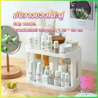 Winsome ชั้นวางของบนโต๊ะ  2 ชั้น ชั้นพลาสติกจัดระเบียนบนโต๊ะทำงาน  Shelves