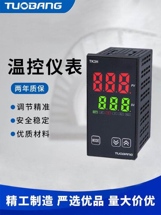 ☢ ۩ Digital display thermostat switch TK3S/H/M/L tuobang high precision