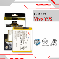 แบตเตอรี่ Vivo Y9s / Y 9s / S1 Pro / S1pro / B-K3 แบตวีโว่ แบตมือถือ แบตโทรศัพท์ แบตเตอรี่โทรศัพท์ แบตมีโก้แท้ 100% สินค้ารับประกัน 1ปี