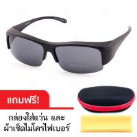 CU2 Fit Over Polarized แว่นกันแดดเลนส์โพลาไรซ์ สามารถสวมทับแว่นสายตาได้ รุ่น CU2-026 (ดำ/เลนส์เทา) แถมฟรีกล่องใส่แว่นและผ้าเช็ดเลนส์