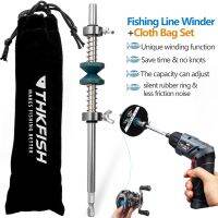 THKFISH สายตกปลา Winder ระบบสายไฟ Reel สว่านไฟฟ้า Winder อุปกรณ์ตกปลาอุปกรณ์ตกปลา Fishing Tackle