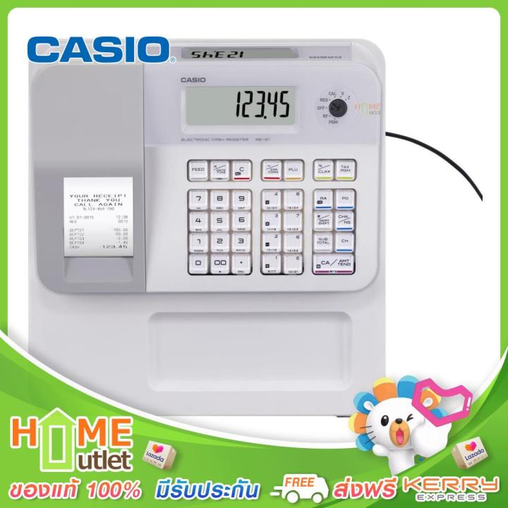 casio-เครื่องบันทึกเงินสด-สีขาว-รุ่น-se-g1-we