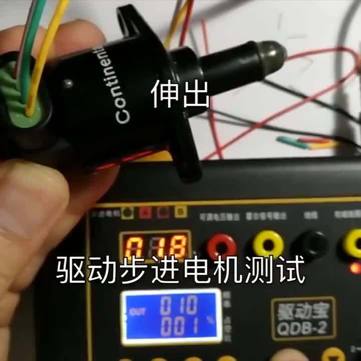 QDB2A Vehicle Automobile Diagnosis Test Tool Ignition Coil Solenoid