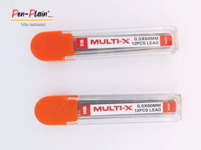 ไส้ดินสอ Pilot MULTI-X 0.5 2B HB (12 หลอด)