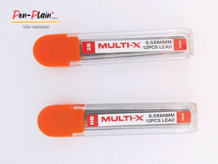 ไส้ดินสอ-pilot-multi-x-0-5-2b-hb-12-หลอด