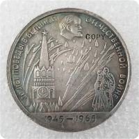 【CC】✲☊✇  1945-1965 Russia 1 Ruble Commemorative Copy Coin