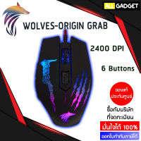 OPTICAL MOUSE WOLVES-ORIGIN GRAB