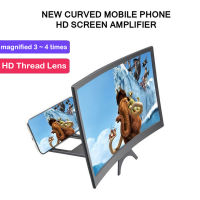 12inch Mobile Phone Curved HD Screen Amplifier HD Screen Bracket Magnifier Tools for iPhone Samsung Xiaomi Phone