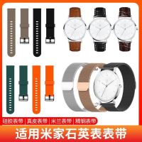 2023 Xiaomi Mijia Quartz Watch Strap MIJIA Quartz Watch Strap Men and Women Waterproof Stainless Steel Metal Milan Watch Strap