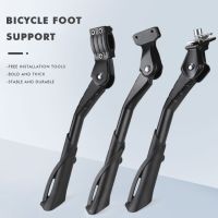 【LZ】✖◈  Ajustável Aluminum Alloy Bicycle Kickstand Bike Estacionamento Rack Suporte Fácil Instalação MTB Neve Dobrável