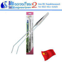 ที่คีบแสตนเลส คีมปลูกต้นไม้ แบบงอ 380 mm Duck water plant stainless clamper tweezer flex  380mm