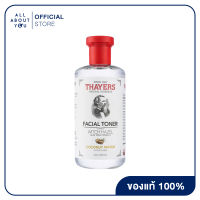 [สินค้าของแท้ มี อย.] Thayers Facial Toner Witch Hazel Aloe Vera Formula Coconut Water Alcohol-Free 355 ml