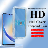 ฟิล์มพิมพ์หน้าจอ HD แบบเต็มกระจกเทมเปอร์ฟิล์มป้องกันสำหรับ Samsung Galaxy A34 5G M13 4G 5G พร้อมกล่องแอปพลิเคชั่นฟิล์มอย่างรวดเร็วกล่องที่สองที่สอง